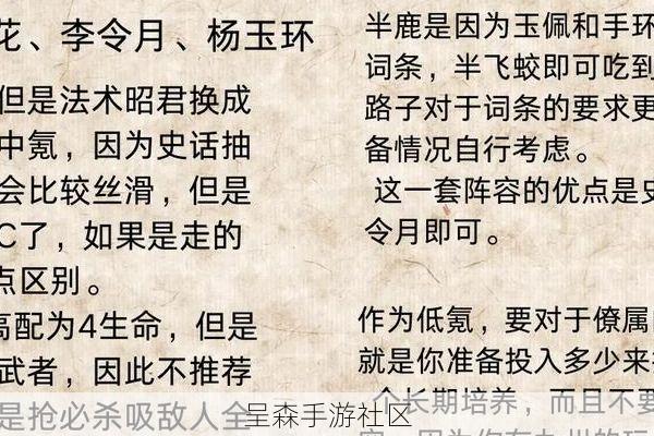 当县令好难！这城有良田前期最容易踩的5个资源坑