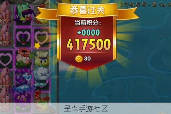 零氪玩家福音:用这些平民植物组合,也能通关最新世界