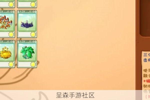 零氪玩家福音:用这些平民植物组合,也能通关最新世界