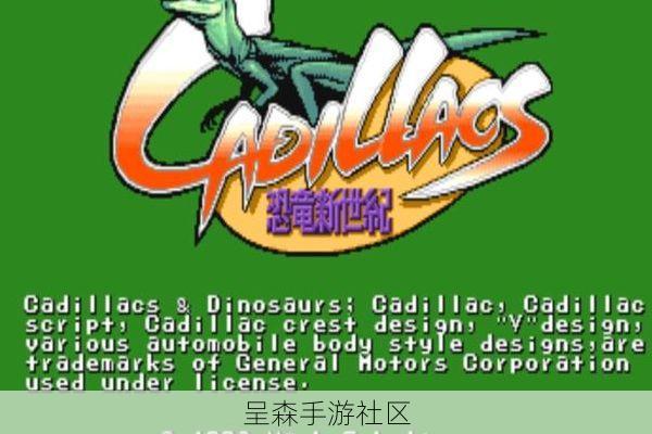 从街机厅到手机：为什么我们依然对街机恐龙这样的横版清关乐此不疲？