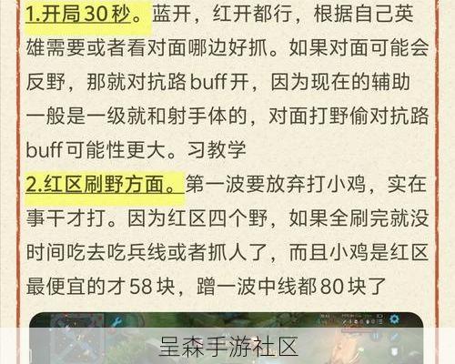 别再说你不会打野了！S42赛季全分段通吃的蓝领野节奏教学