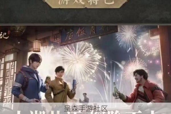 从盗墓到经营：我在盗墓笔记手游里开“考古主题民宿”的日子