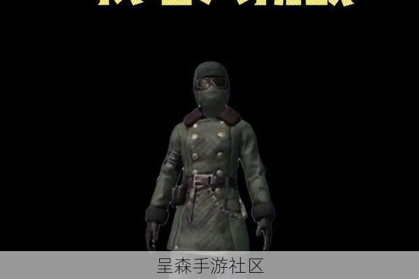 战神局都在用的“无声接近”技巧：学会这3步，决赛圈化身老六之王