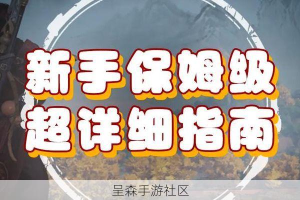 单机体验VS在线服务：燕云十六声的“武侠3A”平衡木走得如何？