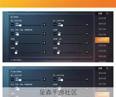 陀螺仪还是手搓？全民枪神高分段大神操作设置全解析