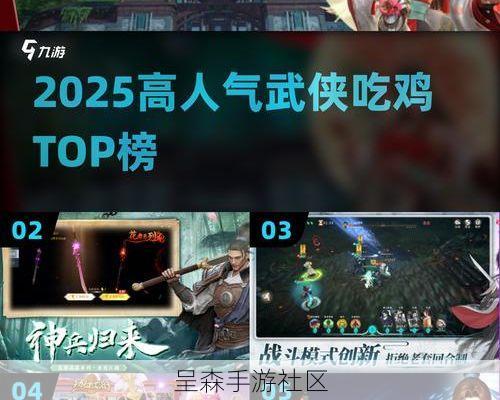 还在坚持“武侠吃鸡”的武侠乂，现在江湖里还有多少人？