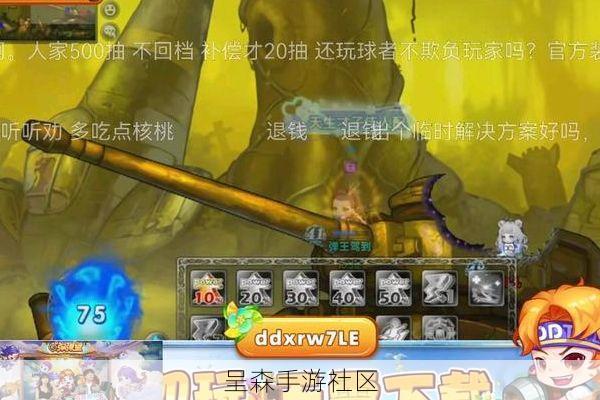 十年老玩家回归新弹弹堂：现在的抛物线战场，和以前有什么不同？