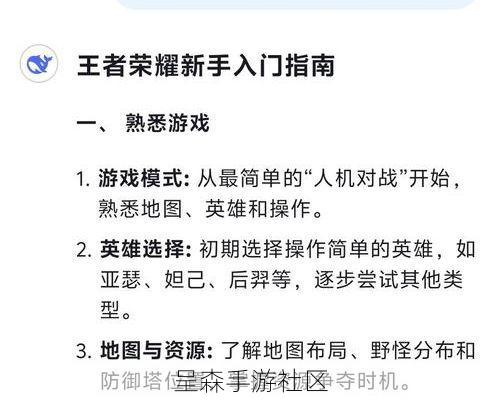 在王者荣耀之外，这款MOBA是如何统治东南亚市场的？