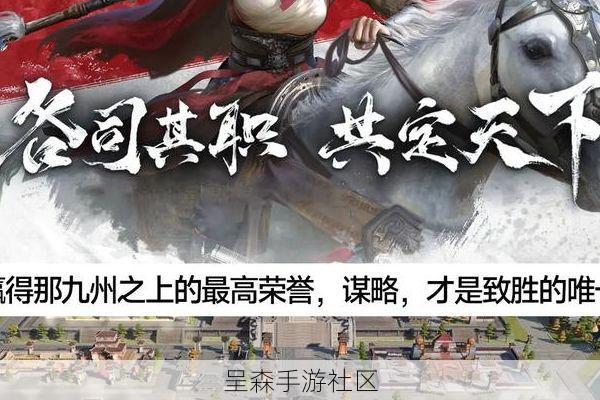 SLG红海中的新思路：三国·谋定天下的“谋略”真的不一样吗？