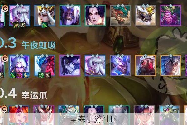 拒绝公式化！S10赛季根据第一个海克斯灵活变阵的3种思路