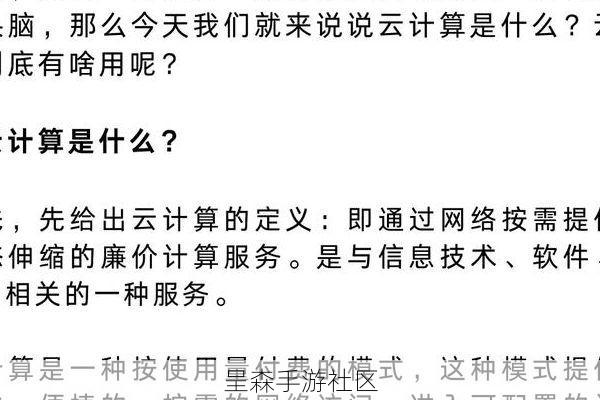 点开即玩未来已来?实测云契约对网络环境的真实要求