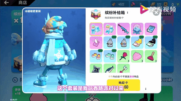 外观越怪，玩家越爱？香肠派对的魔性审美学