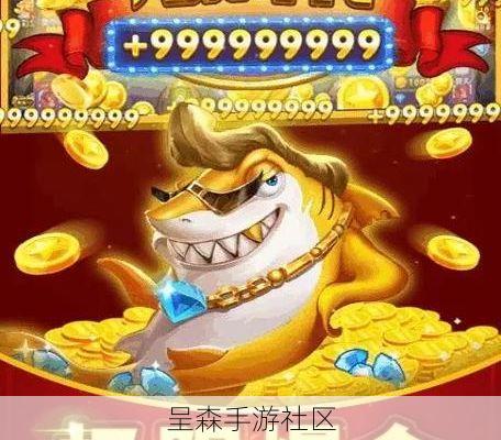 街机厅的“捕鱼神话”，在手机里是如何变成“金币永动机”的？