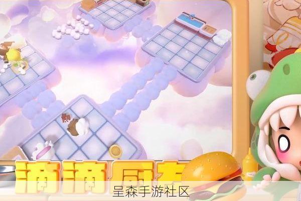 把厨房变成夜店？暴吵萌厨这波“音游+模拟”的缝合有点东西