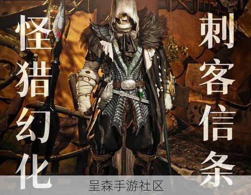 圣戒信条全职业大型评测：刺客、骑士、法师，谁才是开荒版本答案？