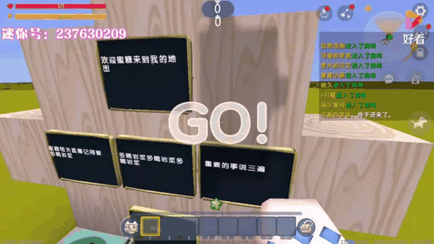 在迷你世界里，你永远不知道队友的脑洞有多大——比如这个会飞的马桶