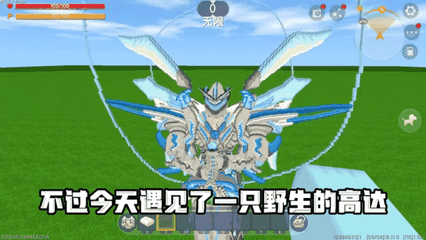 在迷你世界里，你永远不知道队友的脑洞有多大——比如这个会飞的马桶