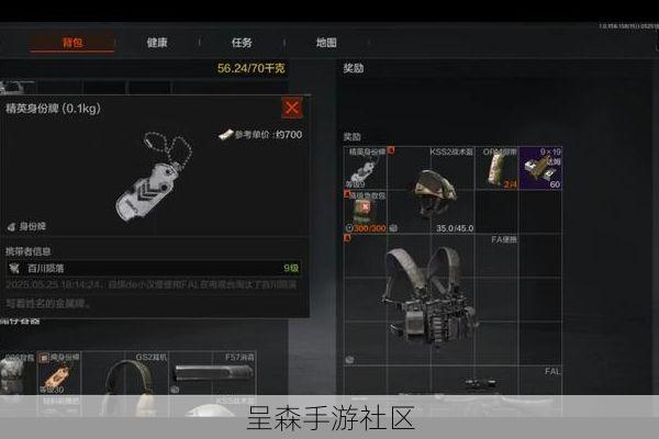 暗区突围进阶思路：真正的大佬，进图第一件事不是搜刮，而是“听声”