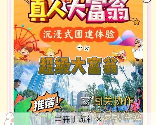 玩金币大富翁最大的乐趣:不是成为首富,是用“均富卡”坑我的好友