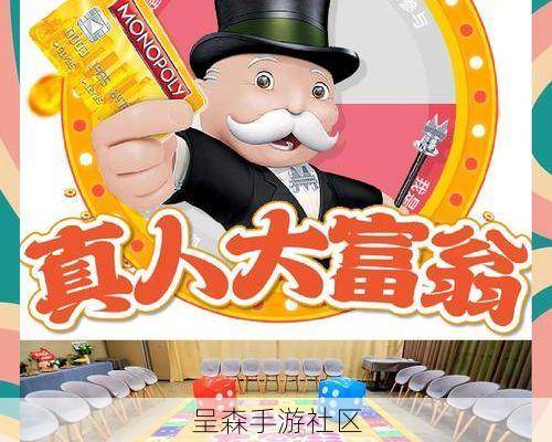 玩金币大富翁最大的乐趣:不是成为首富,是用“均富卡”坑我的好友