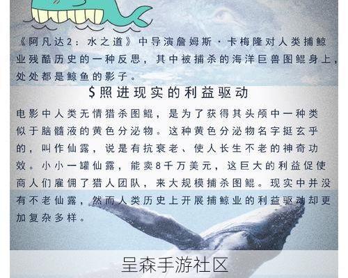 不止是种田！永远的蔚蓝星球生态图鉴考据，每种神奇动物都有现实原型