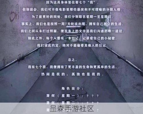 解谜游戏时光大爆炸的叙事诡计：你以为在穿越时间，其实是在修复记忆
