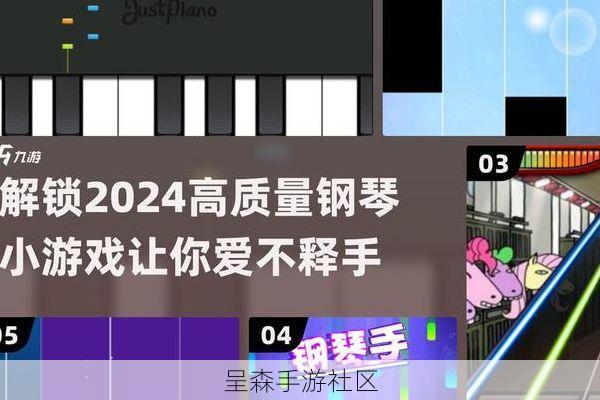 钢琴块2手速挑战：通关“野蜂飞舞”第8速，我的手指已经出现残影