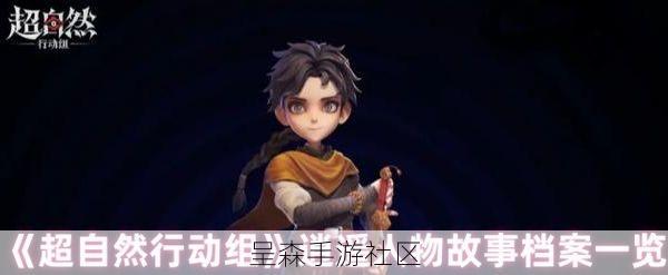 超自然行动组档案解密：每个案件背后的都市传说，在现实中都有原型