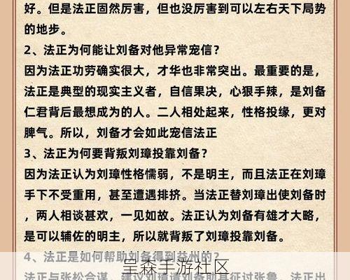 三国乱世霸王国战混子的自白：我虽然打不过，但我会铺路、会抢码头啊！
