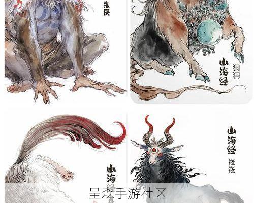 山海经异变的美术值得一吹！每个异兽的设定都参考了山海经原文