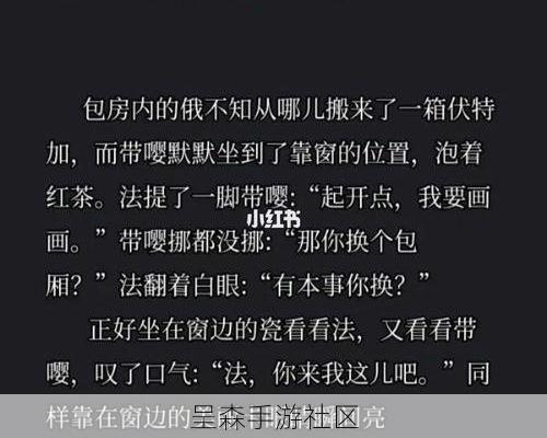 冒险大作战里的社交天花板:我在世界频道念了句土味情话,被加爆好友