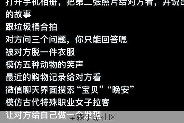 冒险大作战里的社交天花板:我在世界频道念了句土味情话,被加爆好友