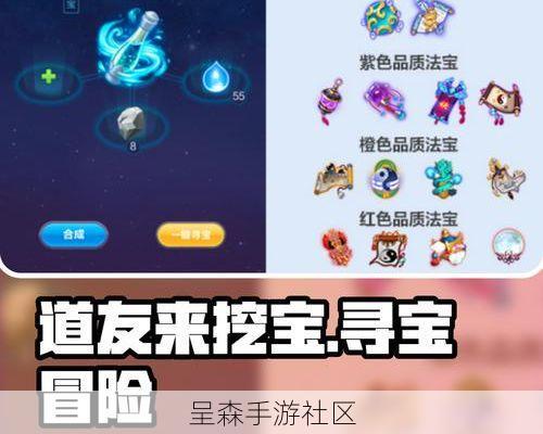 欧皇时刻！在道友来挖宝里一铲子挖出上古秘境，全服公告刷屏了！