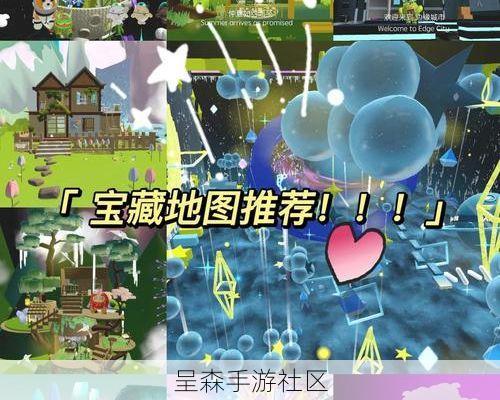 蛋仔派对“捉迷藏”终极指南：学会这3种地形卡视角，你能藏到对面掉线