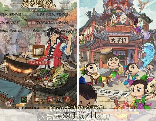 叫我大掌柜玩家的共同爱好:不是赚钱,是给门客和红颜们搭配衣服