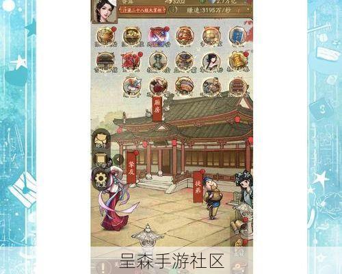 叫我大掌柜玩家的共同爱好:不是赚钱,是给门客和红颜们搭配衣服