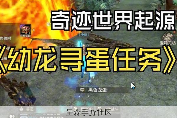 龙迹之城抓龙奇遇:我在新手村蹲了三天,终于抓到那只闪光的幼龙