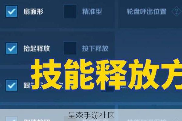 王者荣耀：用这3个设置优化，你的技能命中率至少提升30%