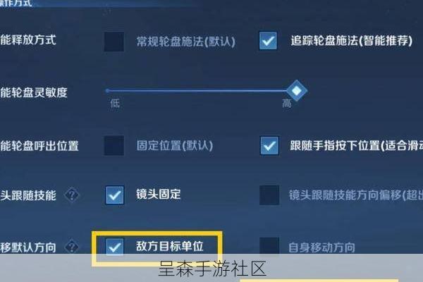 王者荣耀：用这3个设置优化，你的技能命中率至少提升30%