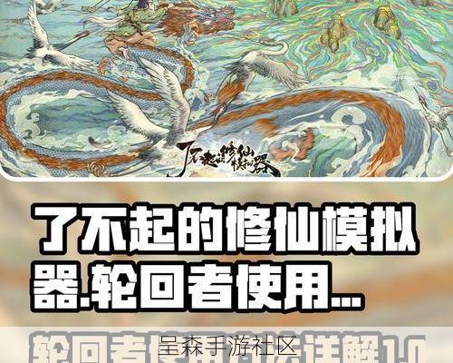 在修仙人生模拟器里，我走火入魔了九十九次，终于炼成了绝世魔尊