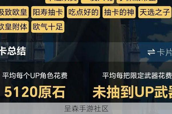 抽卡歪到麻木?分享一个原神玩家自创的“反向玄学”,亲测有用!