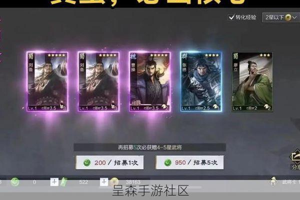 将魂师开服武将节奏榜:抽到这些“国家队”核心,闭着眼睛推图