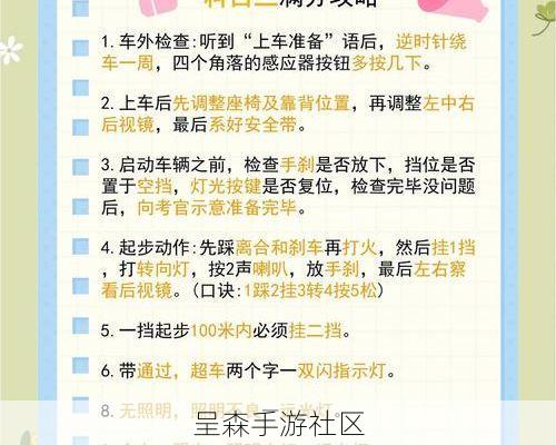 全民学霸全科目满分通关攻略，这份“学霸笔记”请收好
