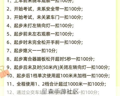 全民学霸全科目满分通关攻略，这份“学霸笔记”请收好