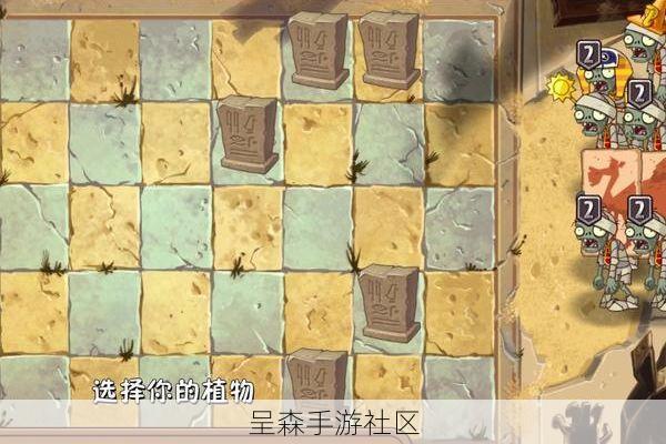 植物大战僵尸2“神秘埃及”困难模式第5天，用这个阵型可以无伤过关