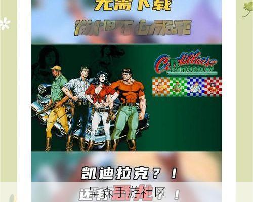 情怀无价！街机恐龙完美还原了街机厅的投币声和打击感，泪目