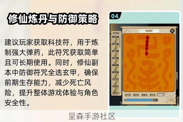 重生一百次才发现，修仙人生模拟器最快的飞升路线，居然是当个“赘婿”