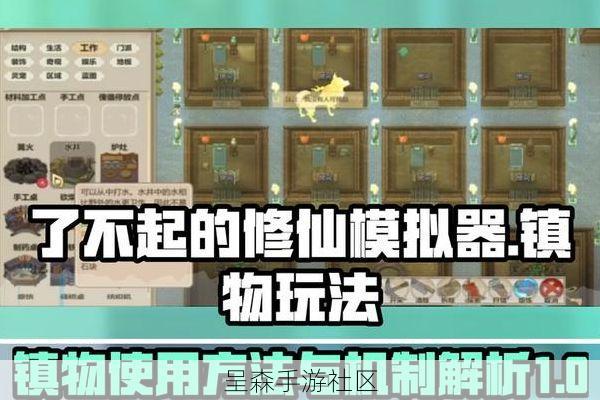 重生一百次才发现，修仙人生模拟器最快的飞升路线，居然是当个“赘婿”