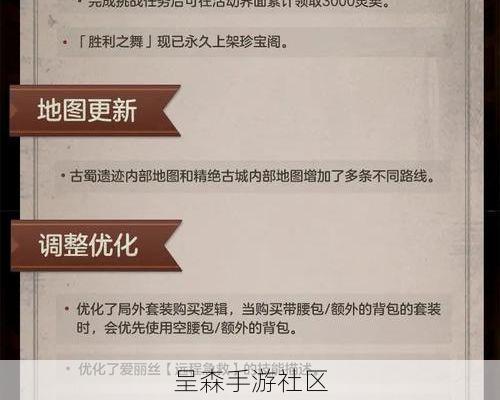 超自然行动组全角色技能搭配指南：如何组建你的“灵异事件调查小队”
