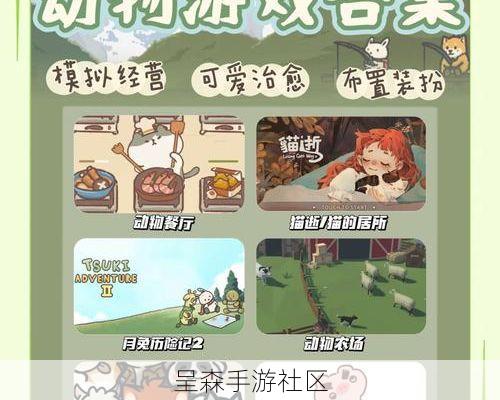 云契约的“云养宠”概念有点意思:不上线时,你的宠物居然在自动打工?